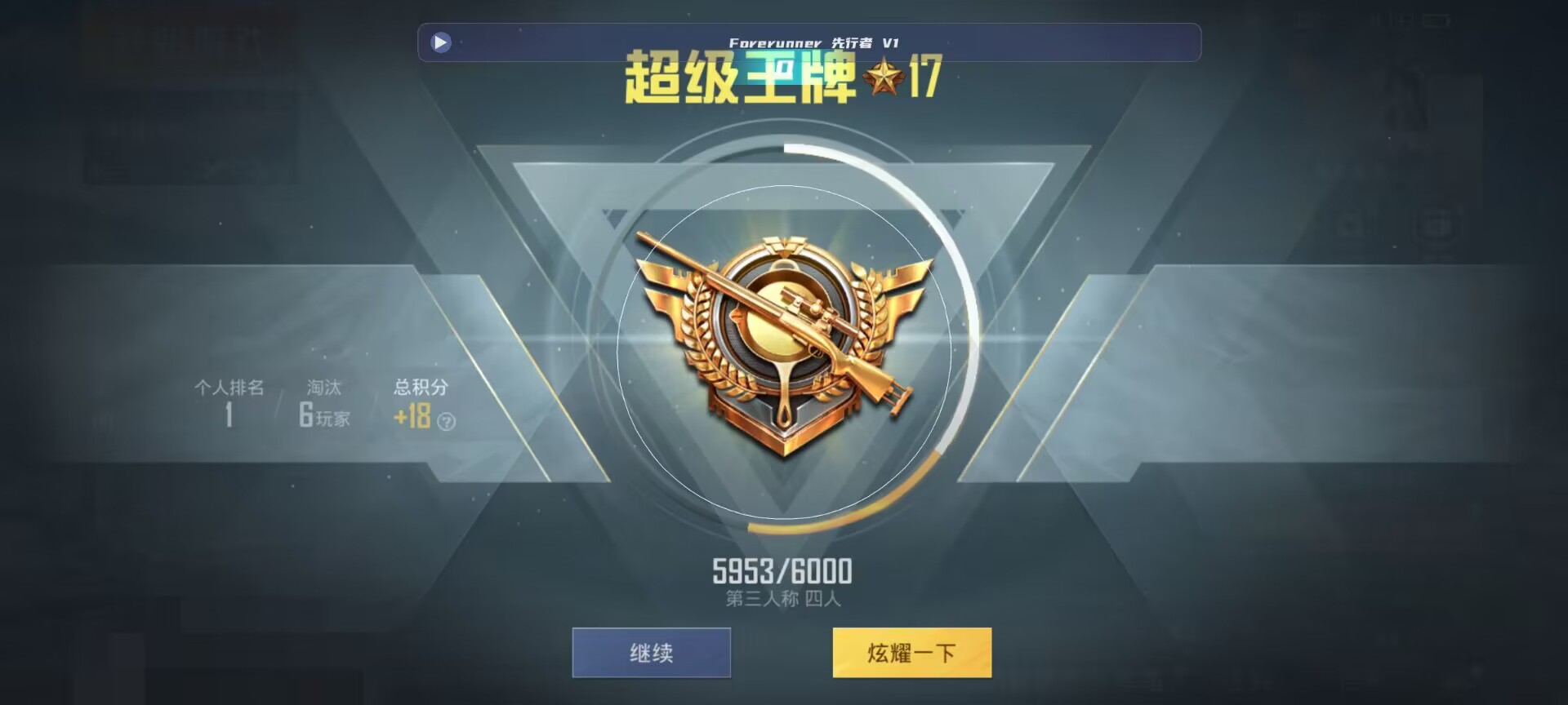 和平精英鸡腿辅助自瞄 - ��������Ϸ������ƽ��Ӣ辅助预览图